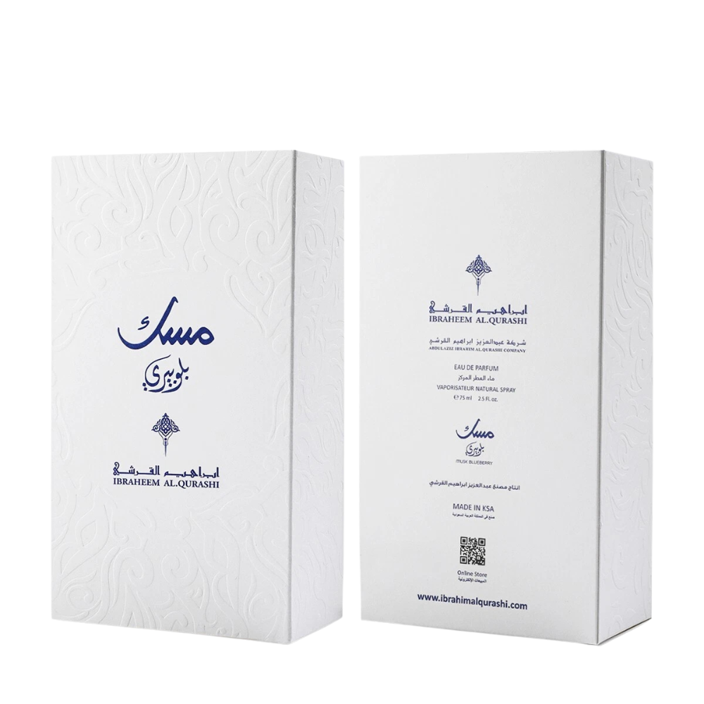 Ibrahim Al Qurashi Blueberry Musk Eau De Parfum 75ML Spray