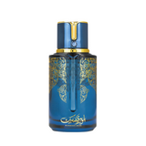 Arabiyat Prestige Blueberry Musk Eau de Parfum 100ml Spray