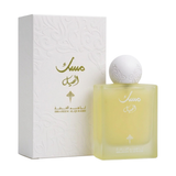 Ibrahim Al Qurashi Cardamom Musk Eau de Parfum 75ml Spray