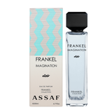 Assaf Frankel Imagination Elixir Eau de Parfum 200ML Spray