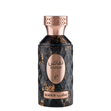 Khadlaj Nafais Magrib Eau de Parfum 100ml Spray