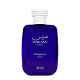 Rasasi Hawas Sapphire (FB Fragrances Edition) Eau de Parfum 100ml Spray
